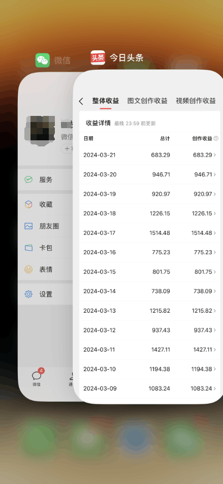每天30分钟，0基础无脑搬运批量剪辑，1天最高1514.48？