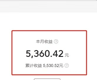 复制、粘贴写头条号，10分钟1篇，30天净赚5360.42元？