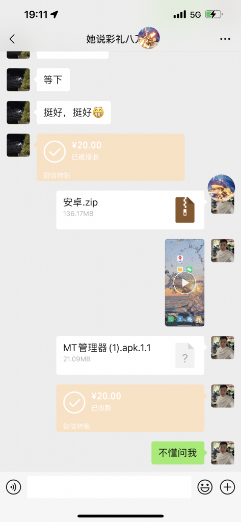震撼骚气语音包、0成本每天20分钟自带流量闭眼出单月到手20219元
