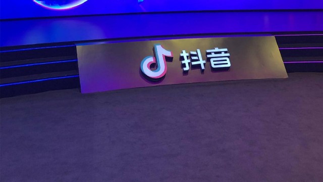 抖音业务如何助力你的品牌快速起飞？_千川涨粉对账号有什么影响-亿乐社区货源主站,qq代刷网