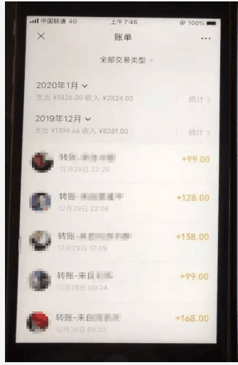 柒点哥：2020抖音项目，一部手机将空闲时间变成10000+收入