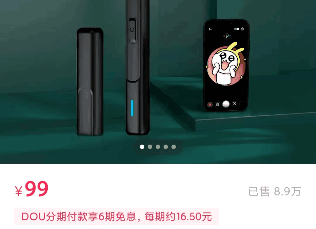 郭耀天：可视化掏耳神器，月入10w+