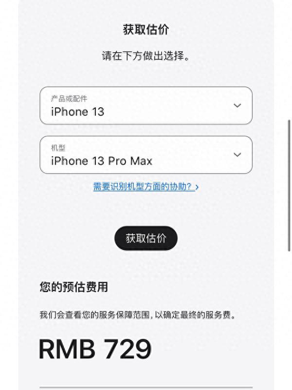 告别高价！苹果手机电池换新攻略，省钱又省心！