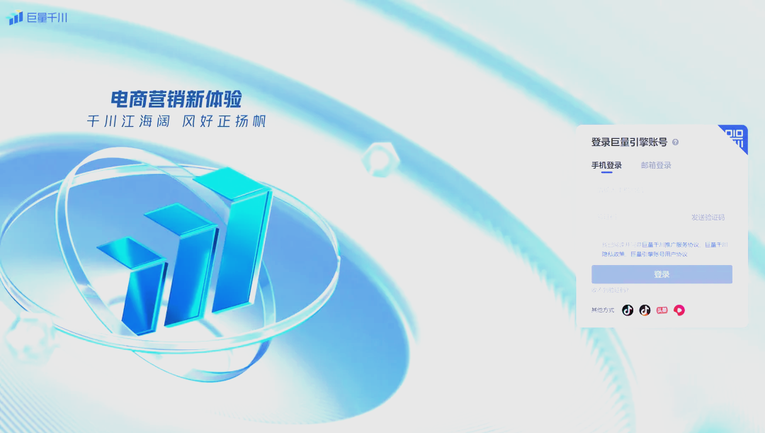 抖音巨量千川涨粉全攻略：高效提升粉丝量的实操指南