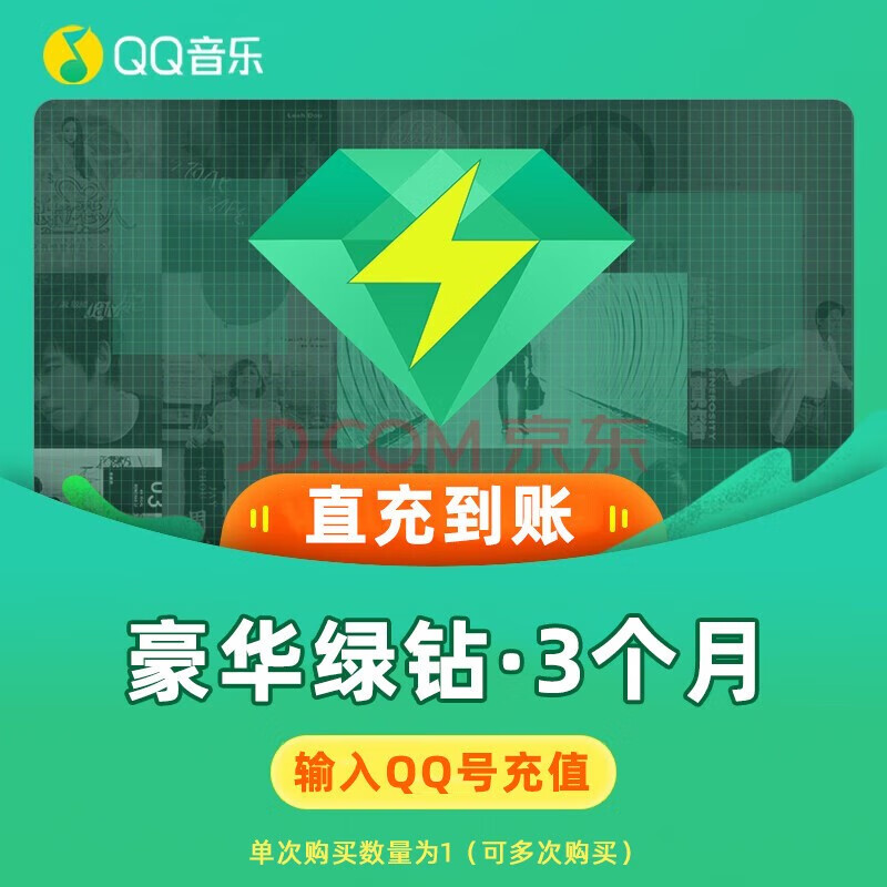 腾讯视频会员0.1元试用：超值体验不容错过！_uc网盘会员_腾讯视频会员怎么2人一起用,低价会员充值网站