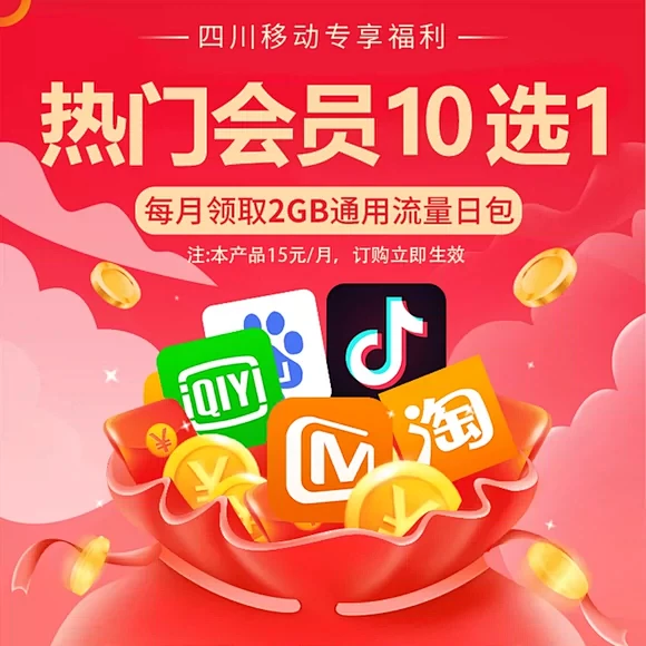 滴滴快车优惠券领取攻略：省钱出行就这么简单_小米影视会员_低价影视会员商城,低价影视会员充值网站