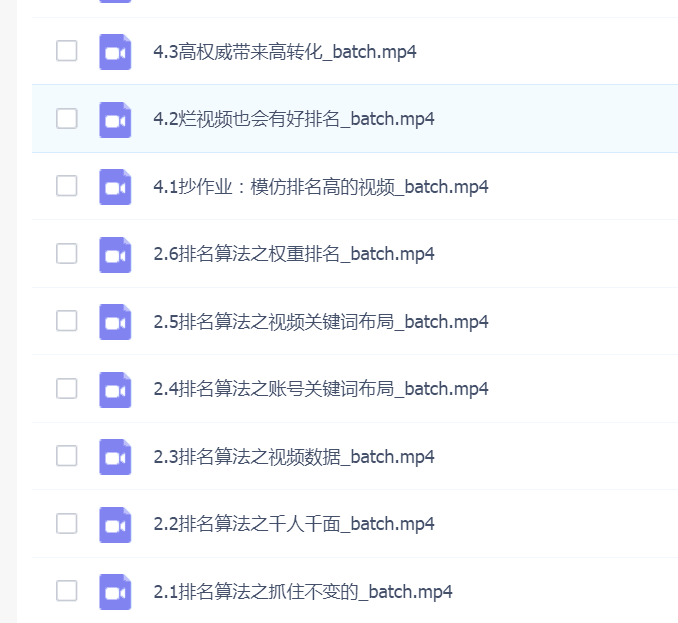 抖音seo教程，抖音SEO优化大热，红利期蕴藏无上限财富