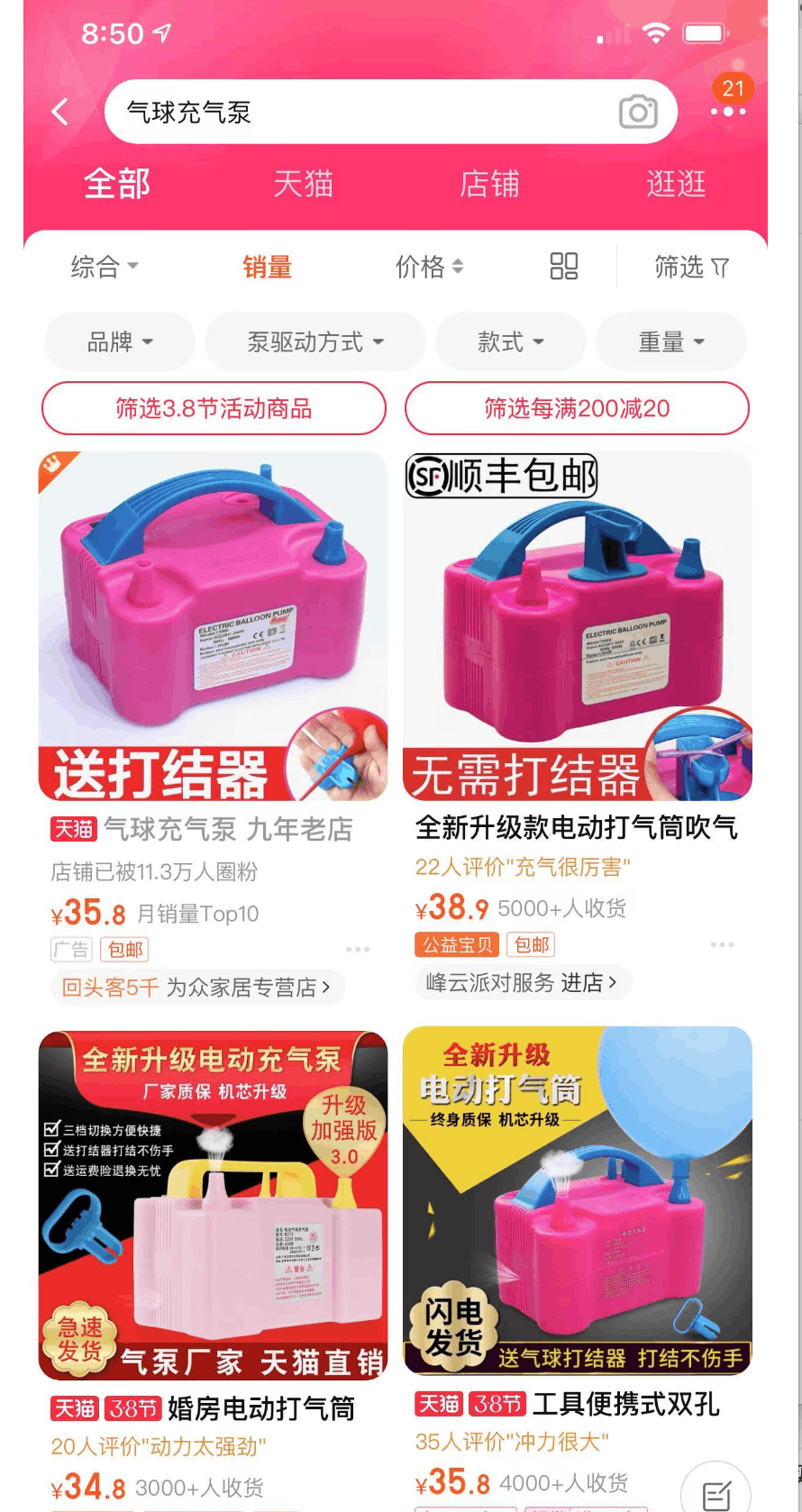 郭耀天：可视化掏耳神器，月入10w+
