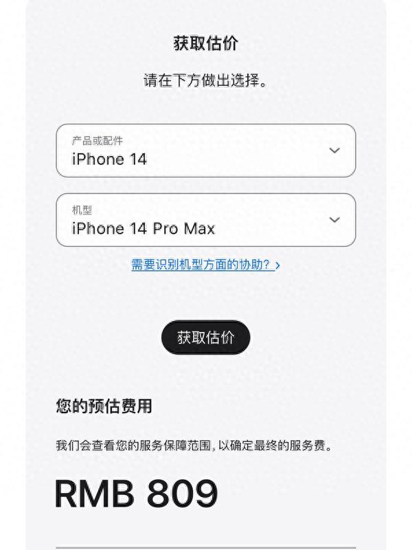 告别高价！苹果手机电池换新攻略，省钱又省心！