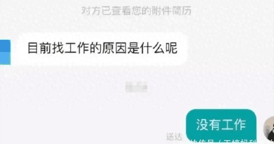 【独特思维引发代沟】老板与00后学生的聊天记录，探讨新一代员工工作态度的变化