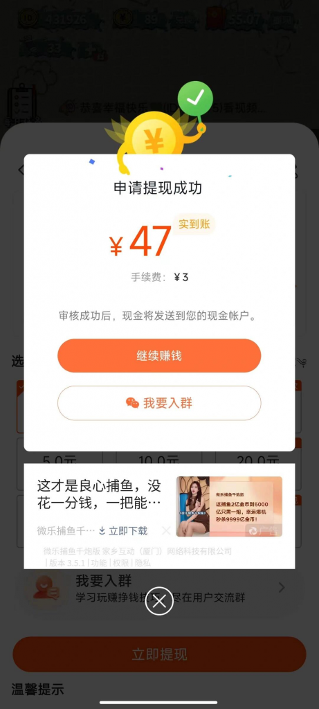 尚完助手挂机手机轻松搞定，单机日撸50全新3.0版本，闭眼日入500+