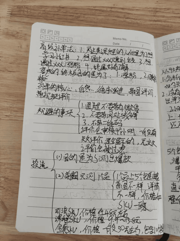 蓝海短剧挂机，一个没泛滥的玩法，单天最高收入755.60元
