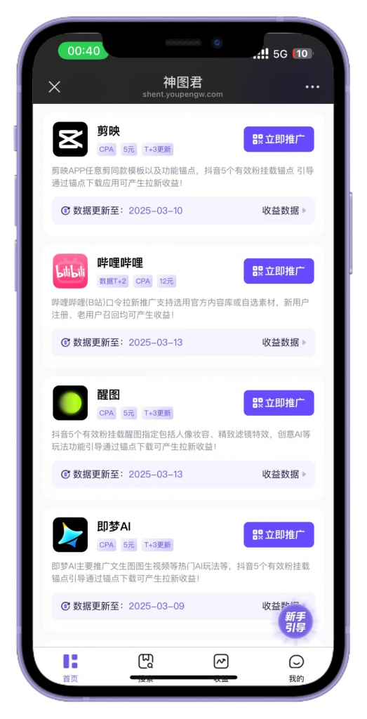 头条最新玩法，AI辅助高效问答，新账号19天收益7687.63？