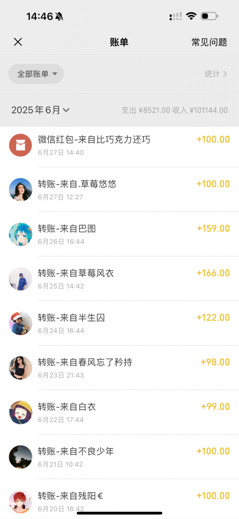 AI辅助制作古风MV，在小红薯接单1个100，单人轻松1000+？