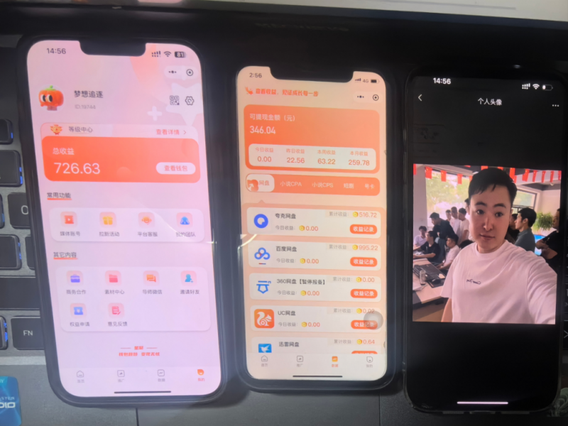 通过Deepseek导流私域适用于全行业，在小红书闭眼私域变现1000+？
