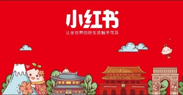 小红书反作弊机制解析：如何保护平台真实性与用户体验_小红书刷粉丝_小红书限流解决方案,小红书新号快速涨粉