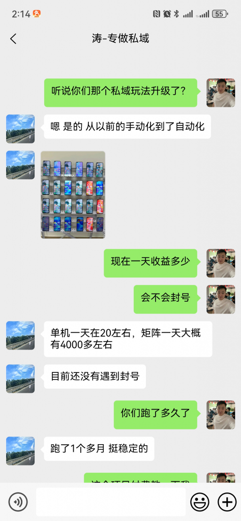 用江湖游戏掘金这个玩法结合拉新单天搞了765元，这个模式真牛逼！