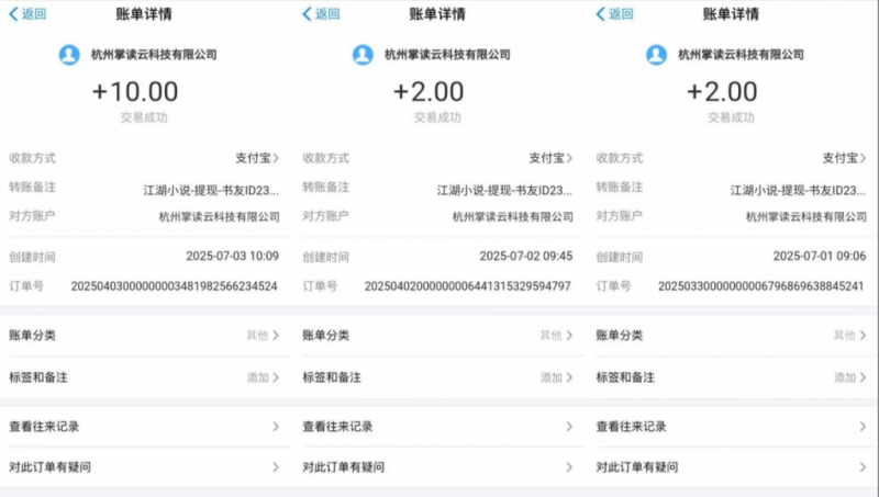 用江湖游戏掘金这个玩法结合拉新单天搞了765元，这个模式真牛逼！