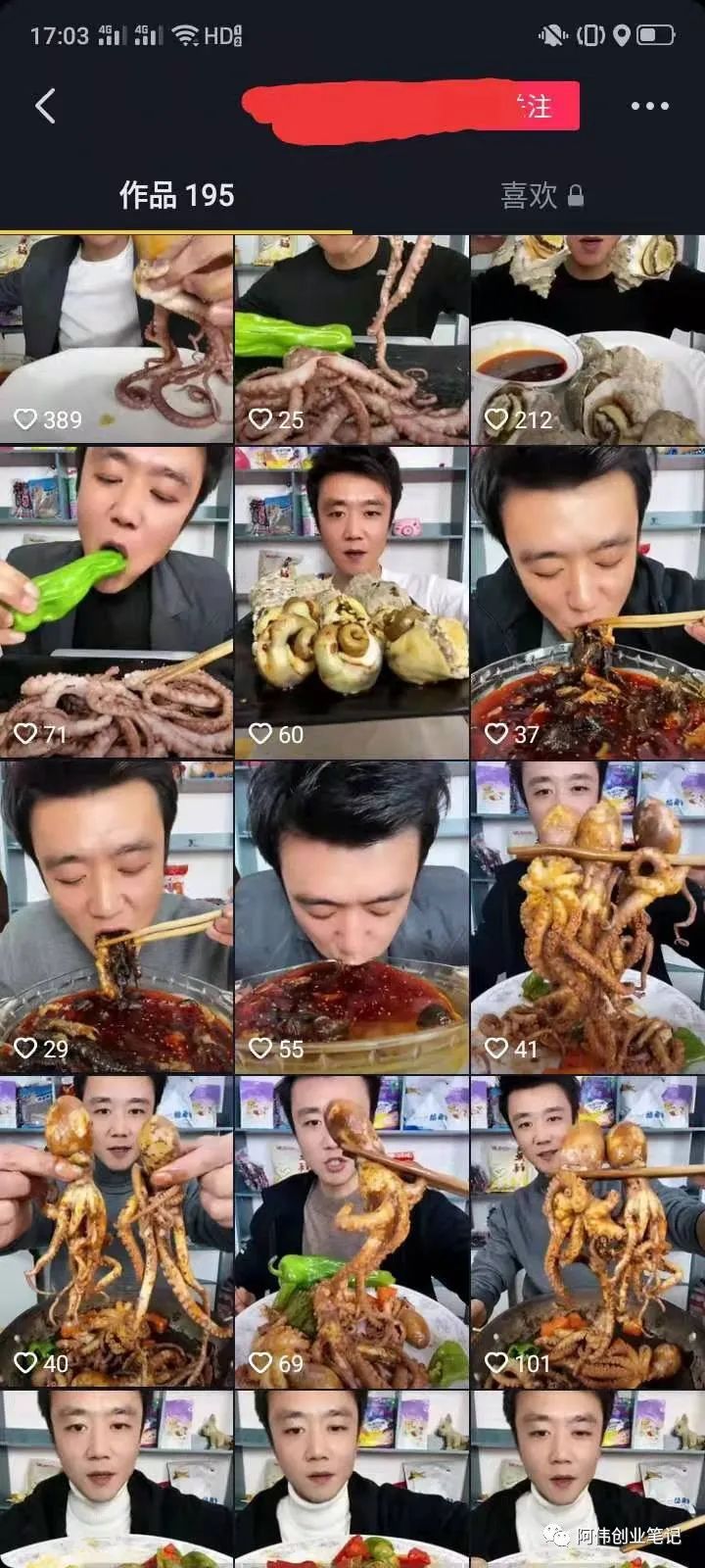 懒人赚钱第五招，零粉丝短视频带货，变现和涨粉一起做