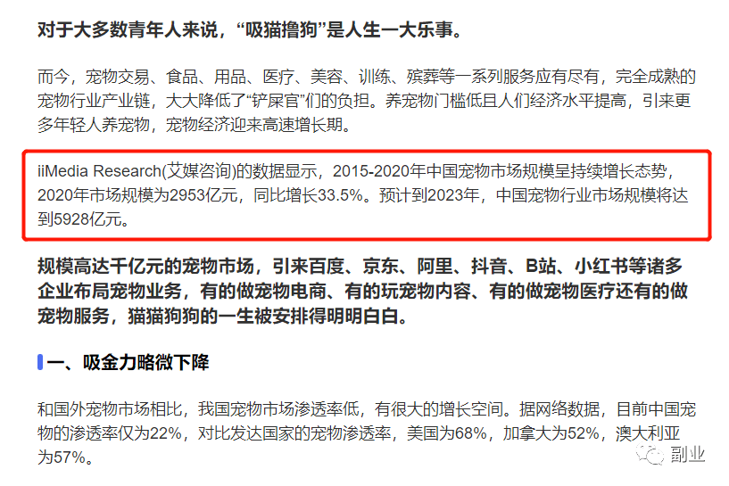 抖音快手卖猫咪狗狗项目，0成本空手套白狼副业，一分钱不花也能月入2万+