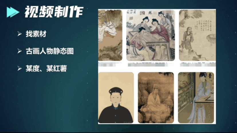 古画对口型：中视频新玩法日赚1000+，操作简单，适合新手！