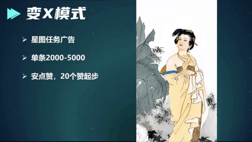 古画对口型：中视频新玩法日赚1000+，操作简单，适合新手！