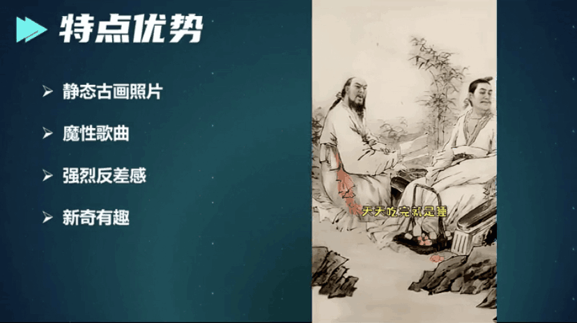 古画对口型：中视频新玩法日赚1000+，操作简单，适合新手！