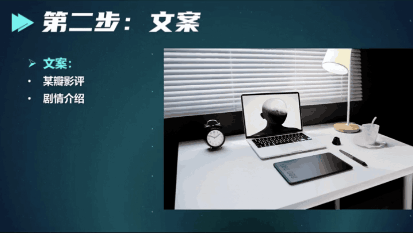 抖音二次创作，日挣5w！
