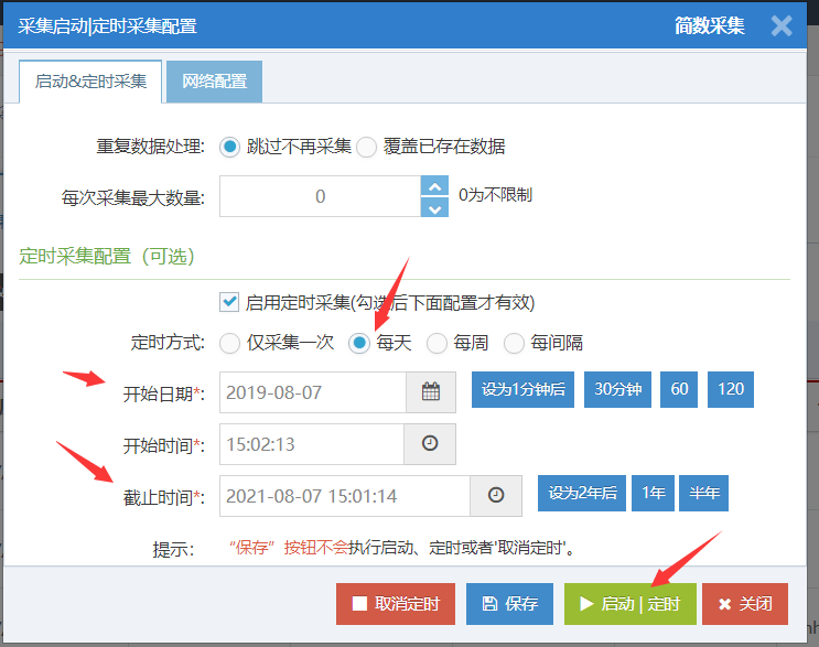 美团外卖会员：省钱又省心的点餐好帮手_酒店代订_qq音乐会员免费领取,云视听极光和腾讯视频会员通用吗