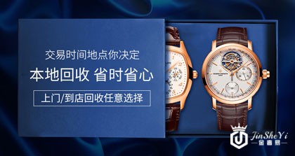 劳力士名表回收行情怎么样，格林尼治型为何而生？