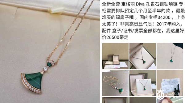 宝格丽小扇子出售报价不如意 哪里回收奢侈品更具优势