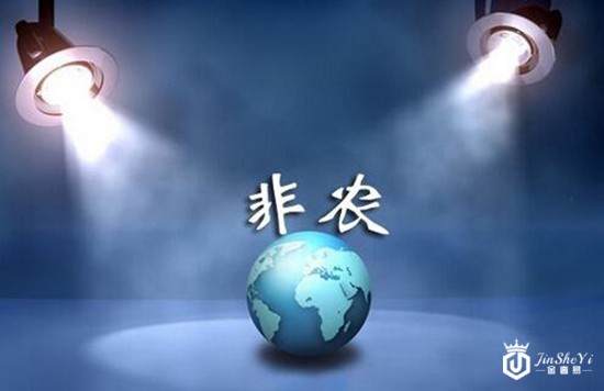 非农意外大爆发 黄金重挫40美元 但美国经济前景忧虑仍