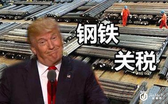 美国豁免中日德瑞比5国42种钢铁关税 黄金恐再跌30美元
