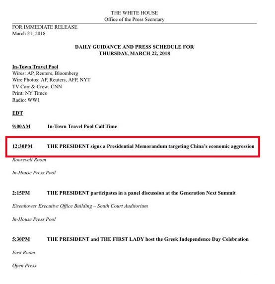 猝不及防！中美贸易战开打 黄金能否守住涨势？