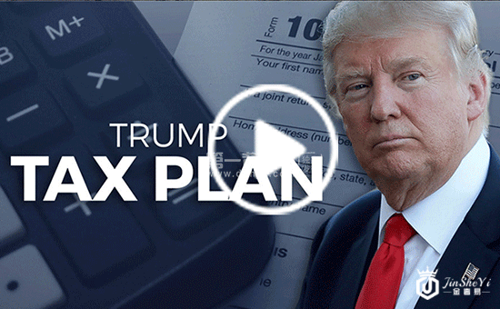 金价冲关遇阻！今日聚焦特朗普税改&鲍威尔听证会