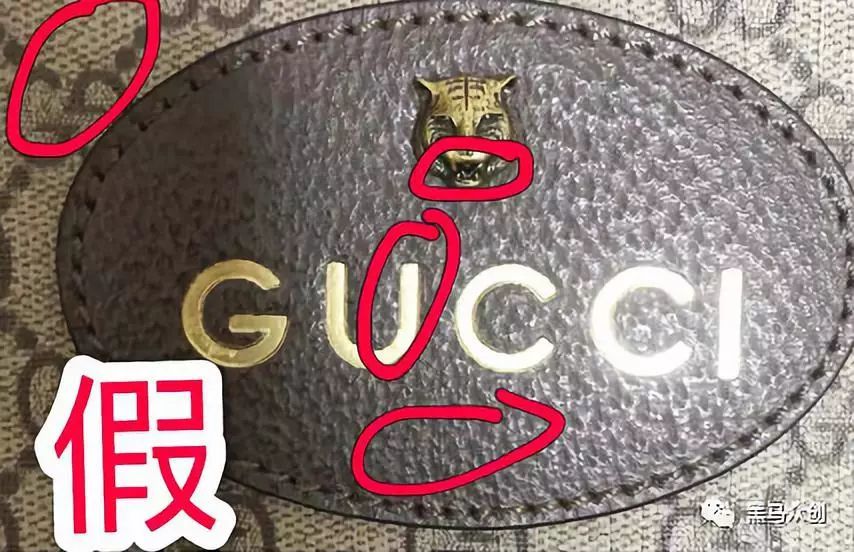 奢侈品鉴定Gucci虎头腰包猜真假