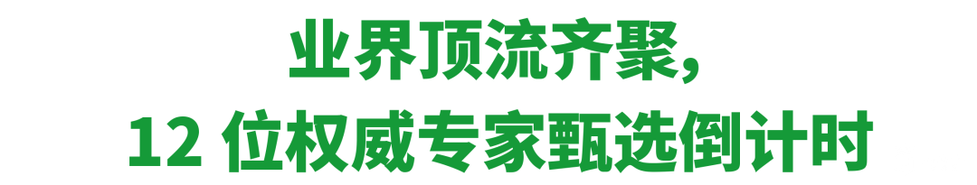 中国首个可持续时尚践行者奖项背后，优秀中国纺织服装企业的坚持