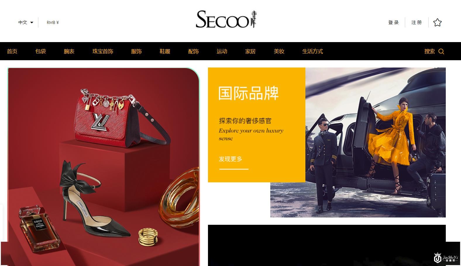 二手奢侈品电商「Vestiaire Collective」获6400万美元新一轮融资，国内市场仍处在成长期