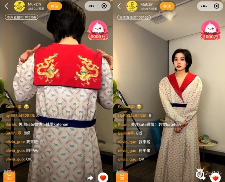 全国首个奢侈品电商直播寺库将T台、设计师搬到直播间