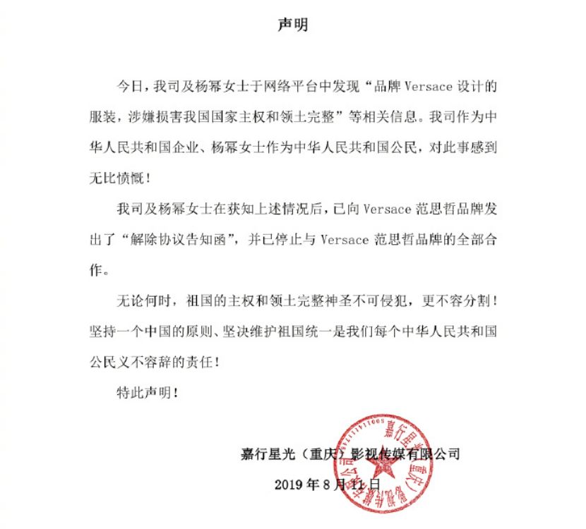杨幂、刘雯、易烊千玺纷纷解约，奢侈品代言还会是明星争抢的香饽饽吗？