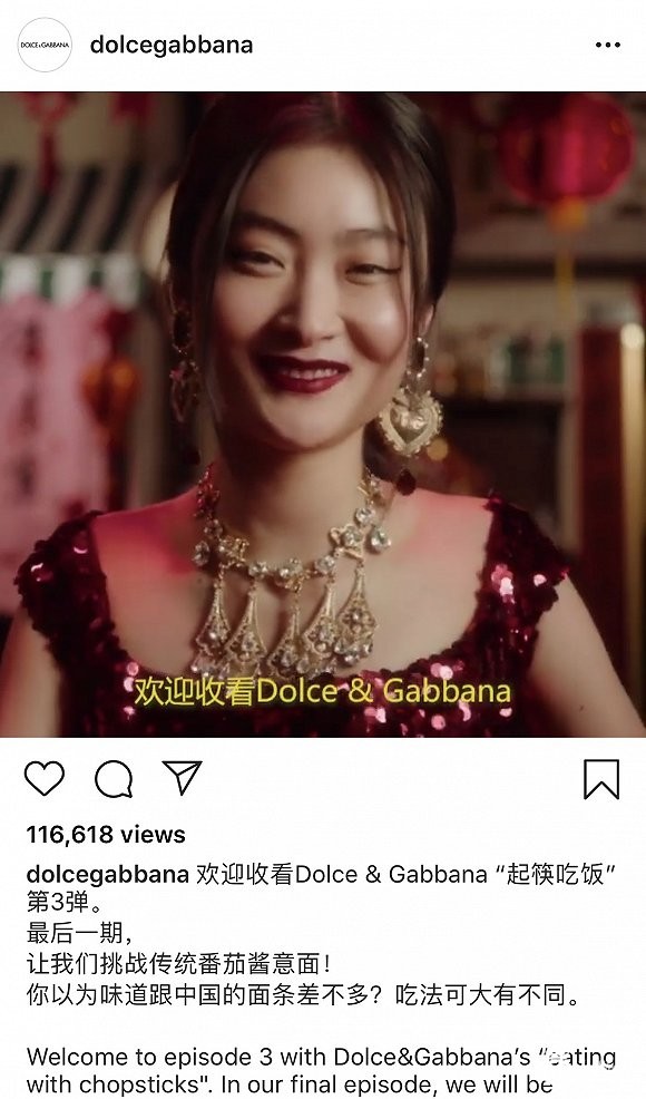 意大利奢侈品品牌D&G辱华 章子怡、黄晓明、李冰冰等影星集体抵制