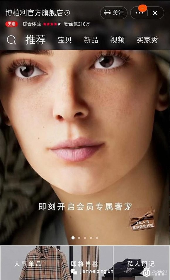 奢侈品打破直播必火魔咒，上线比上天还难