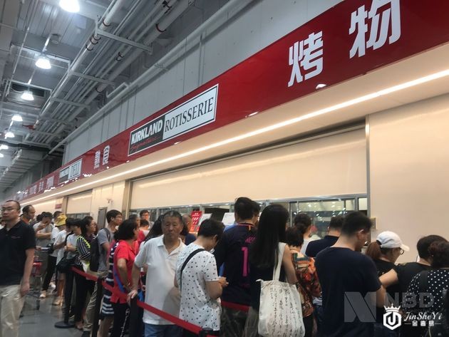 Costco开业第二天:客流管制后 茅台、普拉达依然秒空