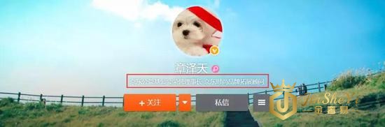 刘强东性侵传闻后现身 拯救他的如意集团是什么来头？