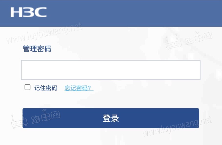 h3c路由器默认密码（初始密码）
