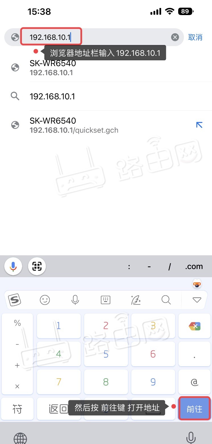 192.168.10.1手机登录入口（睿因路由器）-1