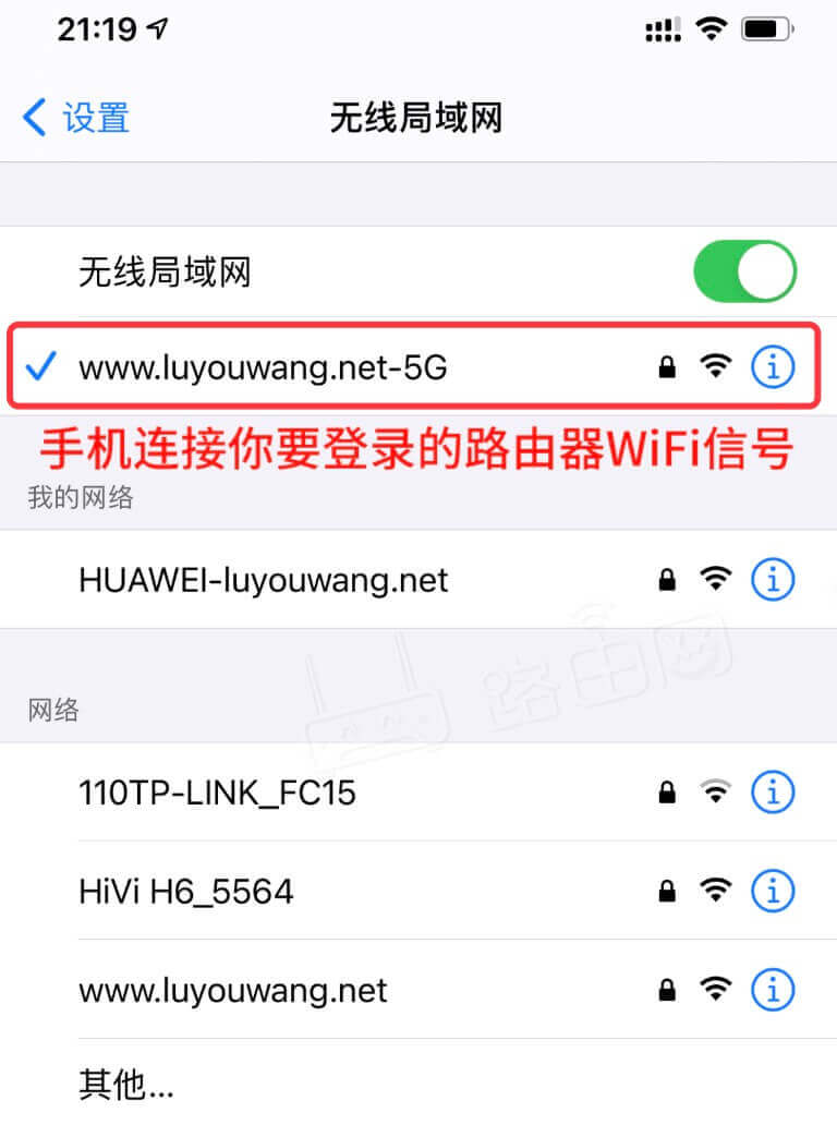 中国电信路由器router.ctc/登陆管理入口