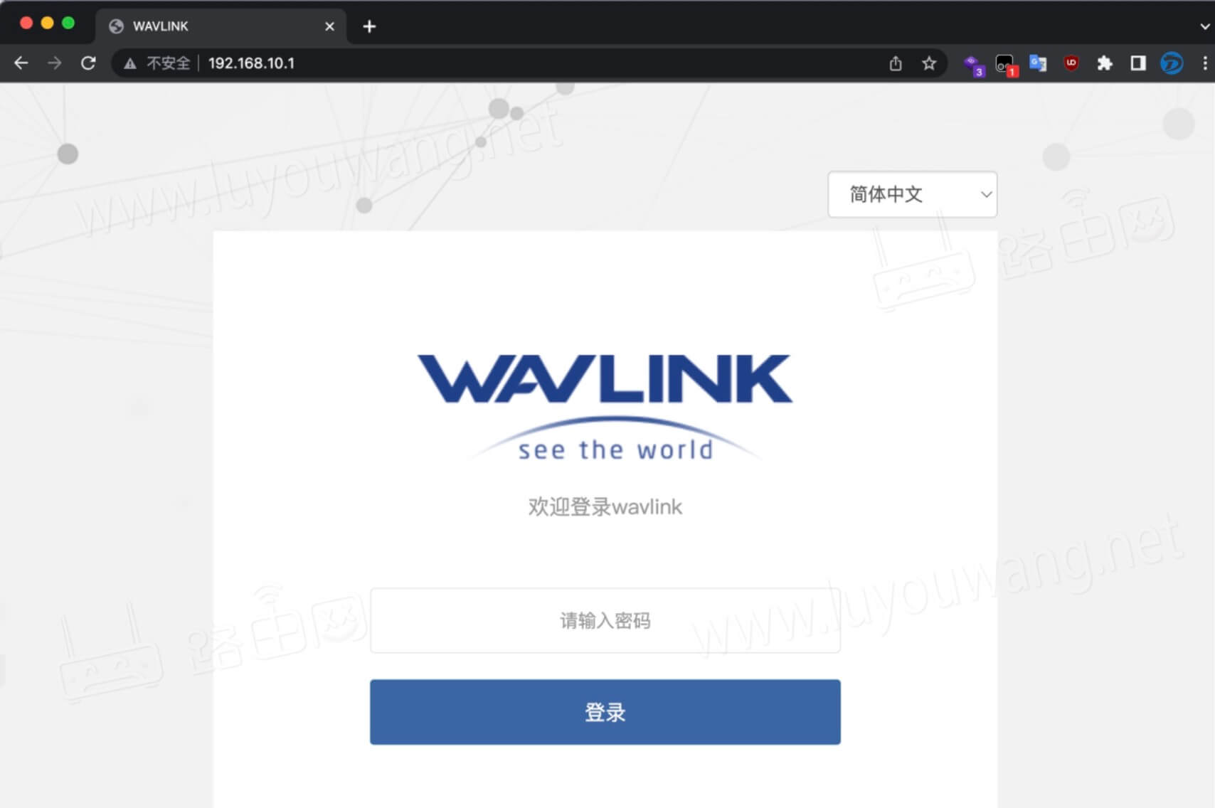 192.168.10.1登录页面