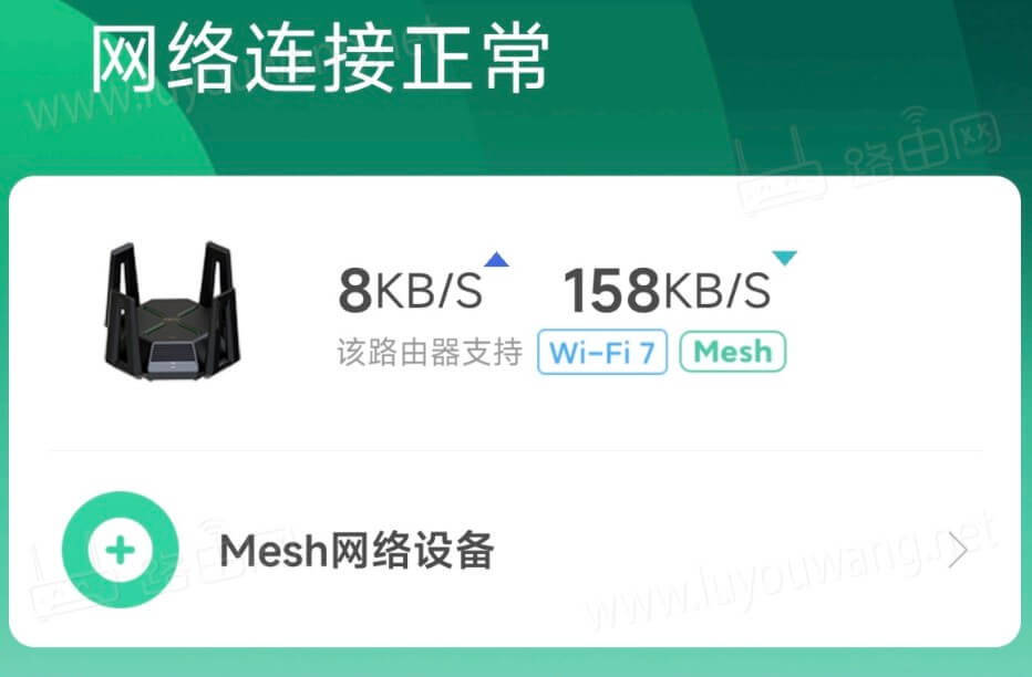 小米路由器升级最新固件后，为什么手机还是显示第6代？
