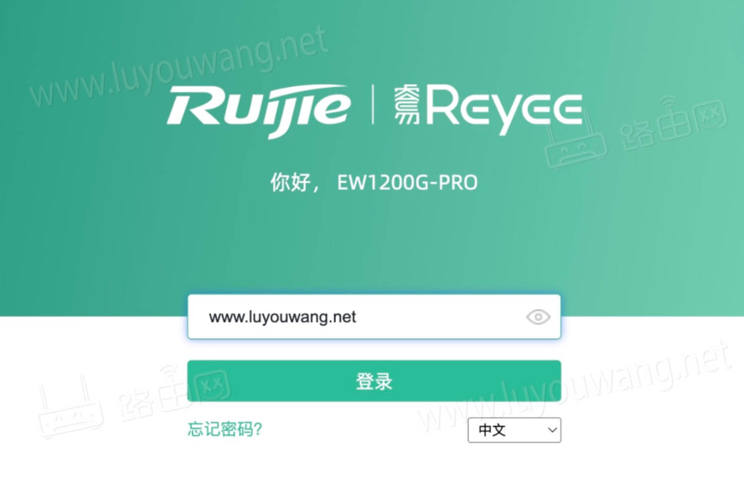 192.168.110.1登录入口